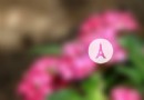 東湖桂花園