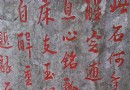 九女墩