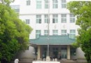 華中師范大學