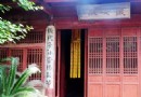 鐵女寺