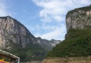 湖北恩施黃鶴橋野三河