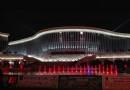 恩施州文化中心民俗博物館