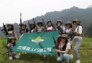 恩施蘭博戶外拓展