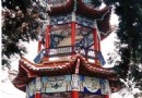 八峰森林公園
