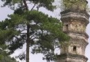 大聖寺塔