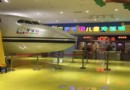 等等我兒童體驗城