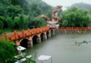 龍泉寺