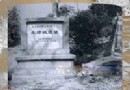 漢代北津城遺址