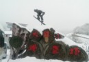 大圍山野外滑雪場