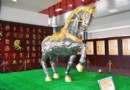 馬藝文館