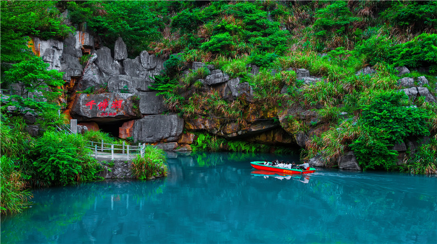 保山千佛洞风景区图片