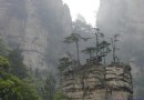 天書寶匣