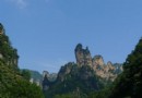 吳家峪