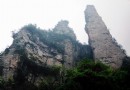 神鷹護鞭