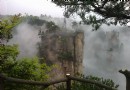 神堂灣