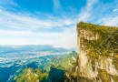 玉壺峰