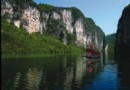 苦竹河大峽谷