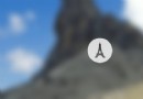 屯糧山