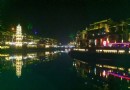 東關門