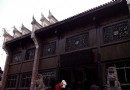 鳳凰民俗園