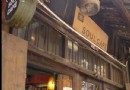 Soul Cafe（回龍閣店）