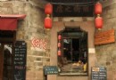 邊客
