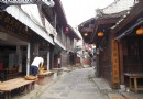五裡石板街