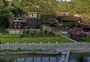 墨戎苗寨