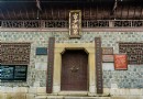 楊岳斌故居