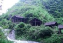 勾良苗寨