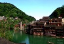 湘西沙灣景區