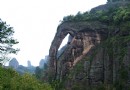 鳳凰象鼻山
