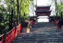 南華山神鳳文化景區