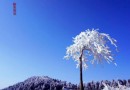 南岳民俗城
