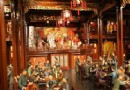 石俞名人蠟像館