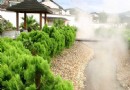 汝城溫泉文化園
