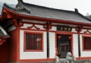 壽佛寺