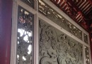 風火仙師廟