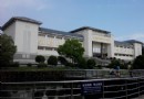 上饒集中營