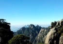 玉清台