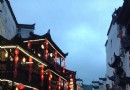 篁村