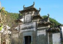 漳村