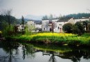 源頭古村