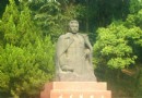 方志敏烈士墓