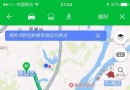 身臨其境-7D多人互動影院
