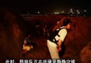 魅力贛江真人CS野戰基地