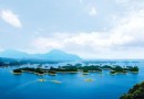 廬山西海觀湖島景區