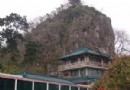 中正行宮