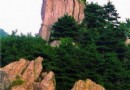 太乙村景區