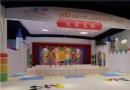 迪米寶貝暢想樂園